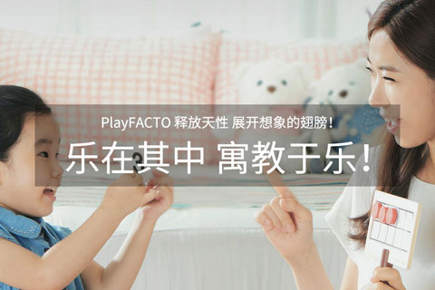 上海培飛貿(mào)易有限公司